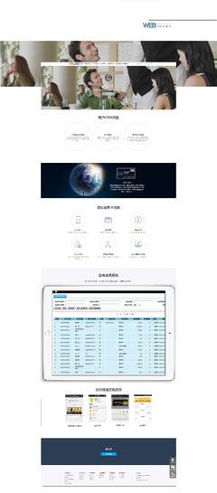 科技企業(yè)官方網(wǎng)站設計開發(fā)