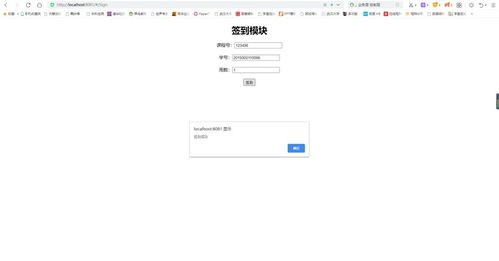 Web服務開發(fā) 網(wǎng)站設計與開發(fā)實踐