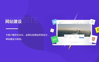 從界面美學到功能實現(xiàn) 全面解析現(xiàn)代網(wǎng)站設計與開發(fā)