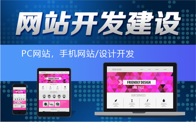 資訊網(wǎng)站的設(shè)計與開發(fā) 打造高效、吸引人的信息平臺