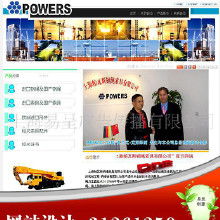 上海網(wǎng)站開發(fā)與設(shè)計 價格、批發(fā)與廠家選擇全解析