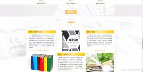 基于Django Vue.js的大學(xué)生四六級學(xué)習(xí)網(wǎng)站設(shè)計與實現(xiàn)