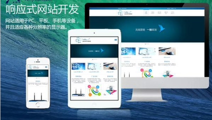 響應(yīng)式網(wǎng)站的設(shè)計(jì)與開發(fā) 導(dǎo)航、圖片、框架與用戶體驗(yàn)的深度優(yōu)化