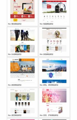 企業(yè)官方網(wǎng)站建設(shè)與開發(fā)一站式解決方案 從網(wǎng)站設(shè)計(jì)到微信公眾號(hào)深度整合