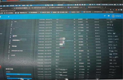 17歲青年為躲避疫情回國(guó)，未購(gòu)得機(jī)票卻因非法篡改計(jì)算機(jī)系統(tǒng)服務(wù)獲刑