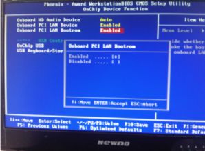 如何通過(guò)PXE批量部署GHO系統(tǒng) 計(jì)算機(jī)系統(tǒng)服務(wù)指南